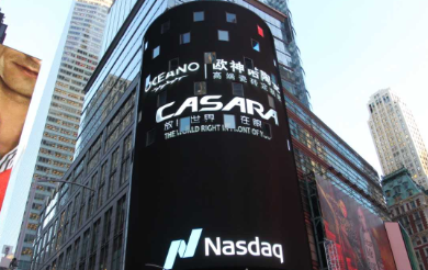 卡萨罗登陆纽约时代广场，展现中国瓷砖魅力