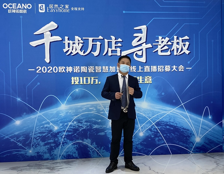 智领破局，惠创未来，选择高端品牌，选择财富未来