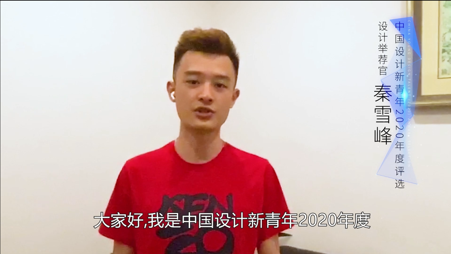 启动礼回顾｜凝聚青年力量，传输设计的美好力量！