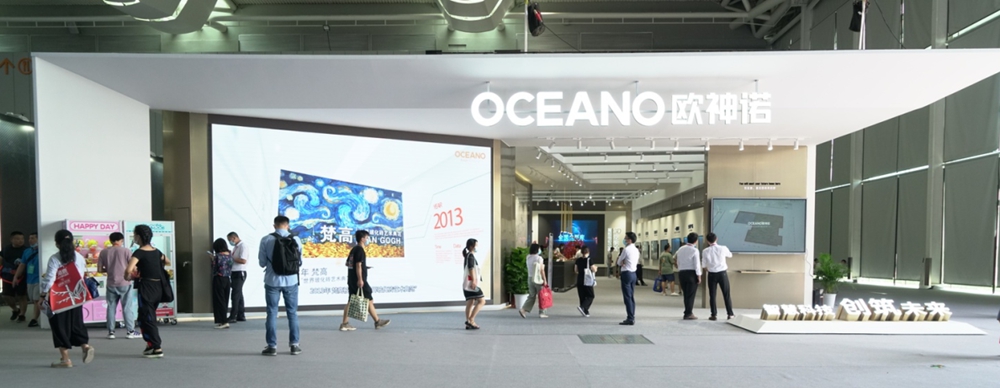 在潭州展首日就成为流量担当，看欧神诺如何大放异彩